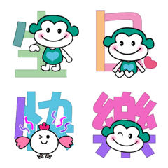 [LINE絵文字] Fart Monkey  Emojiの画像