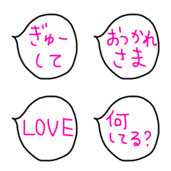 [LINE絵文字] 日常使える絵文字10 恋人の画像