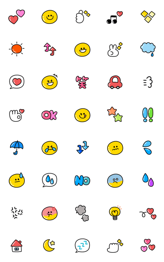 [LINE絵文字]ぷっくり♡スマイルの画像一覧