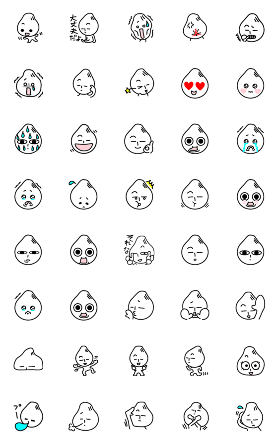 [LINE絵文字]Rackyo emojiの画像一覧