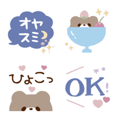 [LINE絵文字] なごみくま★毎日使える！の画像