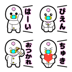 [LINE絵文字] はげちょびんちゃん【日常】絵文字の画像