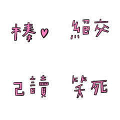 [LINE絵文字] Girls talkkkkkの画像