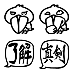 [LINE絵文字] Hashibiの画像