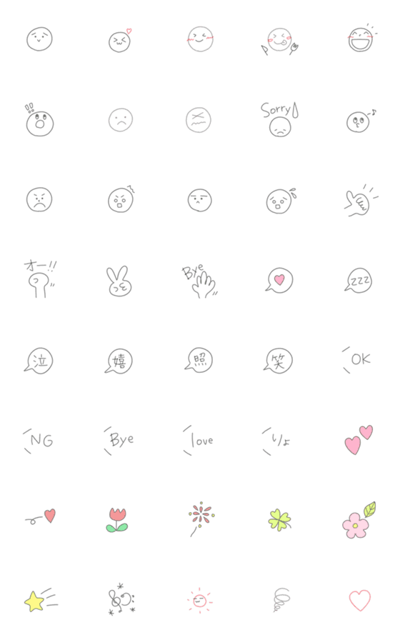 [LINE絵文字]いつでも使える＊ゆるーい絵文字の画像一覧