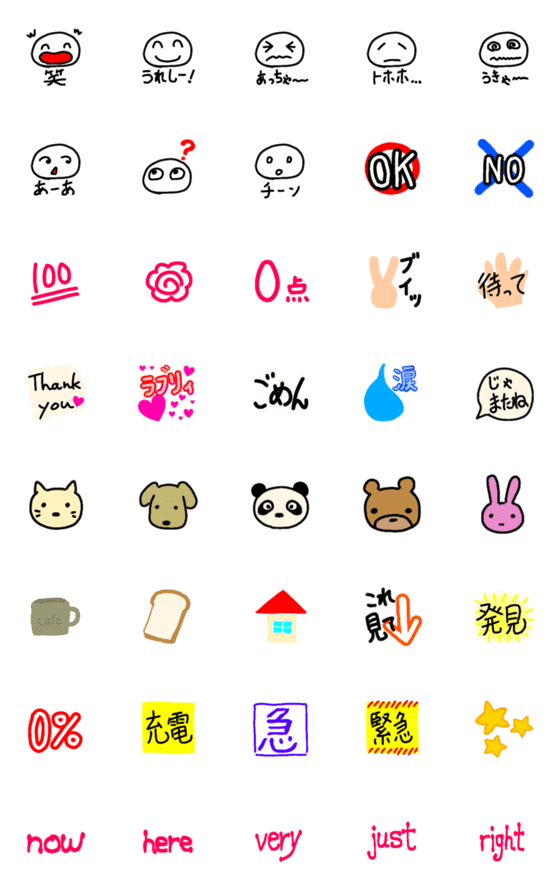 Line絵文字 手書き風で装飾する絵文字 3 40種類 1円