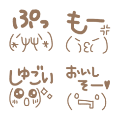 [LINE絵文字] デカ文字②の画像