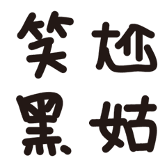 [LINE絵文字] Daily activitiesの画像