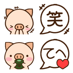 [LINE絵文字] ほっこりぶぅ 毎日使える絵文字の画像