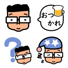 [LINE絵文字] シンプル絵文字 めがね君の画像