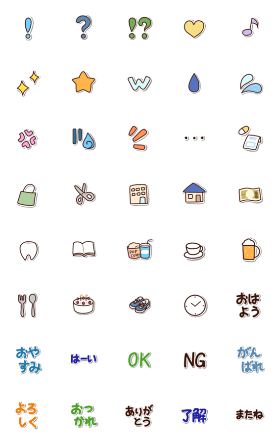 [LINE絵文字]シールもどき絵文字の画像一覧