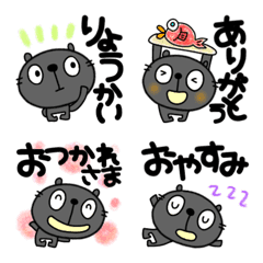 [LINE絵文字] 絵文字なかいさんちのくろねこ毎日あいさつの画像