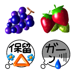 [LINE絵文字] ぷっくり絵文字の画像