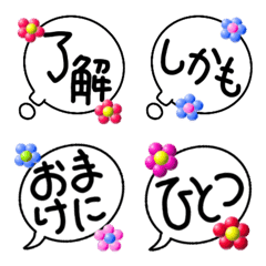 [LINE絵文字] 日常使いの接続詞の画像