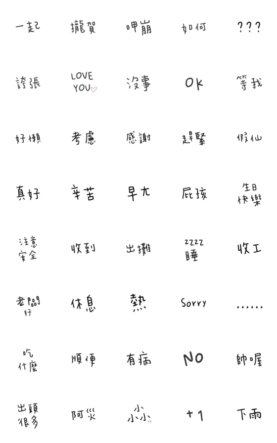 [LINE絵文字]Interesting languageの画像一覧