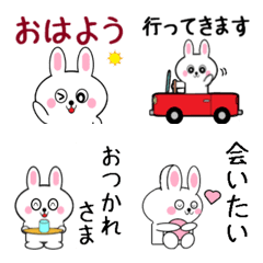 [LINE絵文字] ミニうさ絵文字2(毎日使える編)の画像