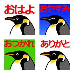 [LINE絵文字] 横顔ペンギンの画像