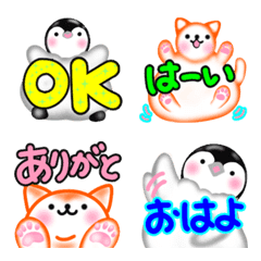 [LINE絵文字] でか文字10♡大人可愛いでか猫と涼ペン日常の画像