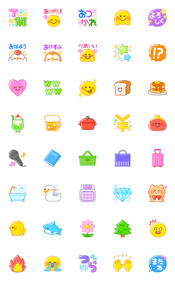 [LINE絵文字]カラフルたのしい毎日絵文字の画像一覧