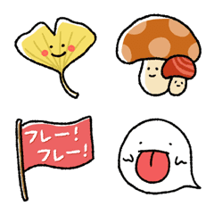 [LINE絵文字] ゆるっと秋絵文字の画像