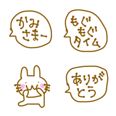 [LINE絵文字] ぽえうさぎの吹き出したっぷり絵文字の画像