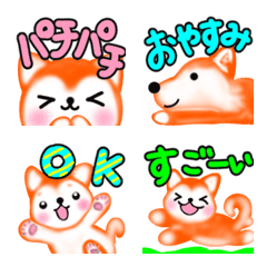 [LINE絵文字] でか文字8♡ミニスタンプ 柴犬日常の画像