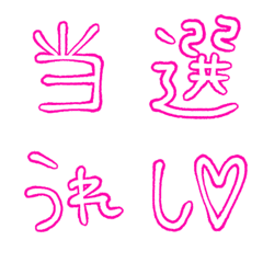 [LINE絵文字] テンション上がるの画像