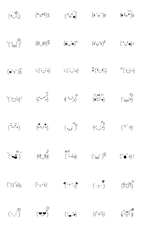 [LINE絵文字]シンプル フェイス 1の画像一覧