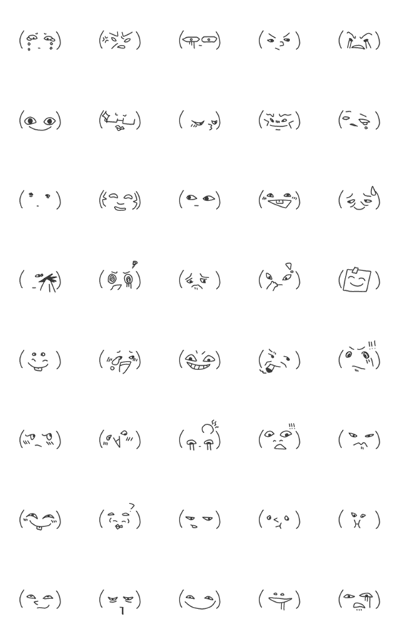 [LINE絵文字]Unspeakable emojiの画像一覧