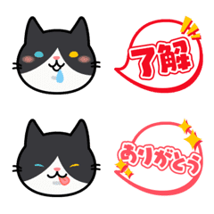 [LINE絵文字] ハチワレ ごまだれ ねこねこ絵文字の画像