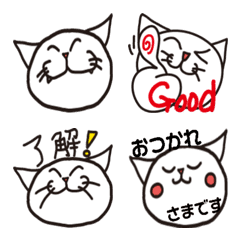 [LINE絵文字] ネコの幸せ生活の画像