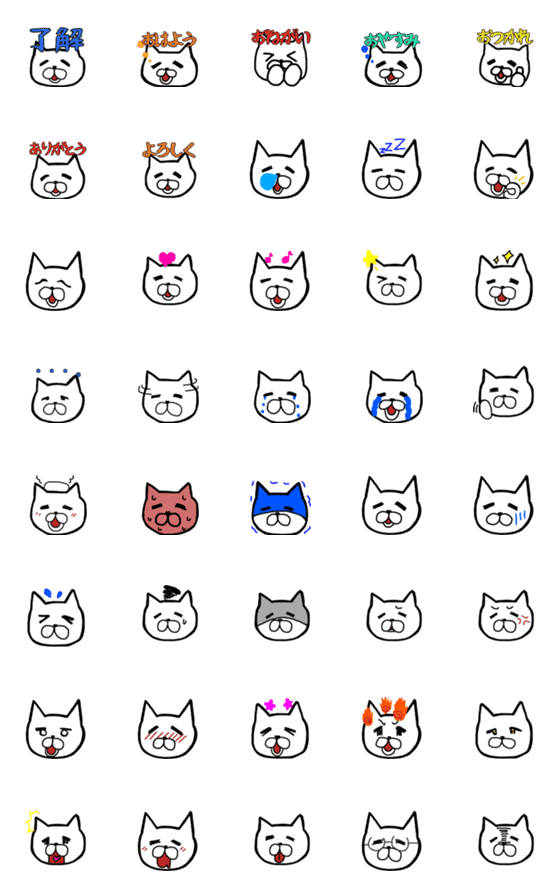 [LINE絵文字]楽に生きるねこ「ラクねこ」絵文字の画像一覧