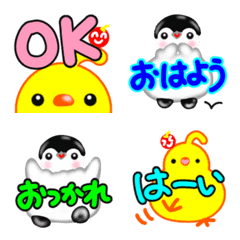 [LINE絵文字] でか文字12♡大人可愛い日常 涼ペンギン鳥の画像