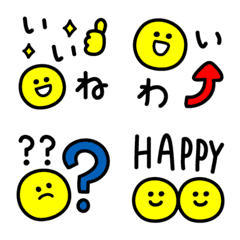 [LINE絵文字] 毎日使えるスマイルメッセージの画像