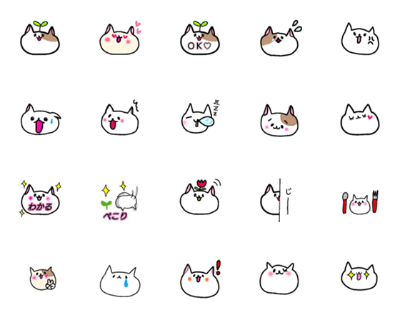 [LINE絵文字]使いやすい猫の絵文字ですの画像一覧