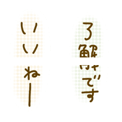 [LINE絵文字] イラストとセリフの組み合わせ絵文字5の画像