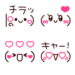 [LINE絵文字] ゆるかわスイート♡ピンクブラウン♡顔文字の画像