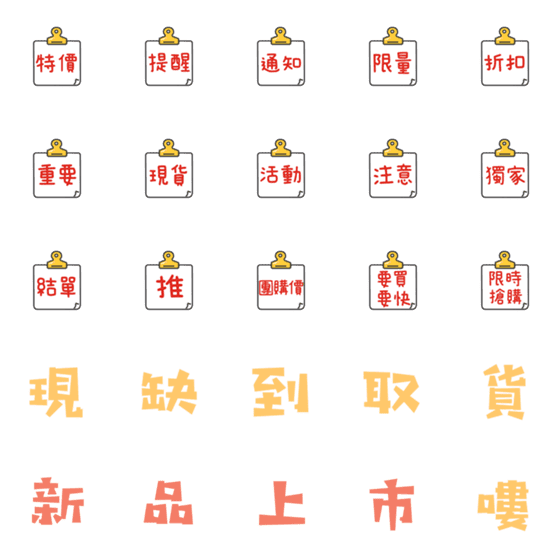 [LINE絵文字]Family Nanjing 01の画像一覧