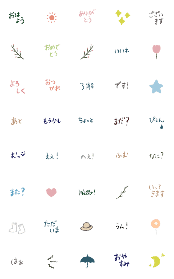 [LINE絵文字]◎シンプル・ナチュラル・ベーシック◎ #2の画像一覧