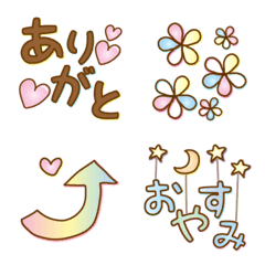 [LINE絵文字] 【ちょい足し】毎日♡大人可愛いの画像