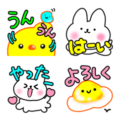 [LINE絵文字] でか文字14♡はふはふ白めし猫の画像