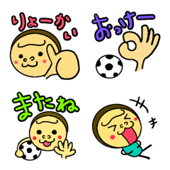 [LINE絵文字] ハッピーゴリラ 絵文字 サッカー3の画像