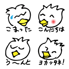 [LINE絵文字] ピーダックの独り言の画像