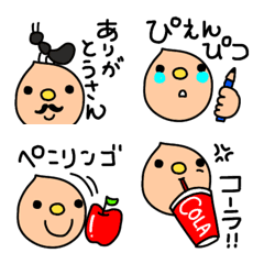 [LINE絵文字] ベージュ丸5☆ダジャレ最高！の画像