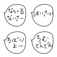 Line絵文字 沖縄 の完全一覧 全64種類