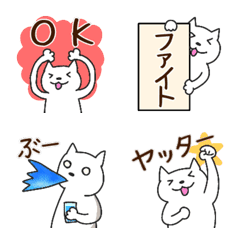 [LINE絵文字] しろネコ☆絵文字の画像