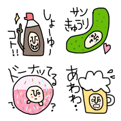 [LINE絵文字] ダジャレおじさんの毎日2の画像