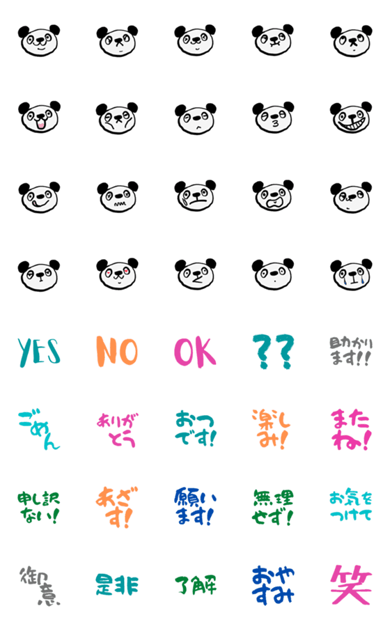 [LINE絵文字]Panda333 ＆ moreの画像一覧