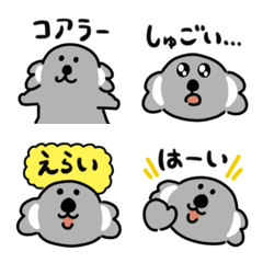 Line絵文字 ねるコアラ絵文字2 40種類 1円