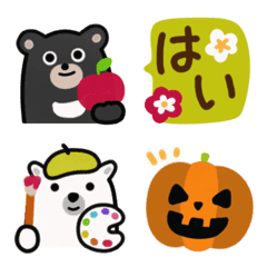 [LINE絵文字] 秋だもの♡クマたんとクマ子の画像